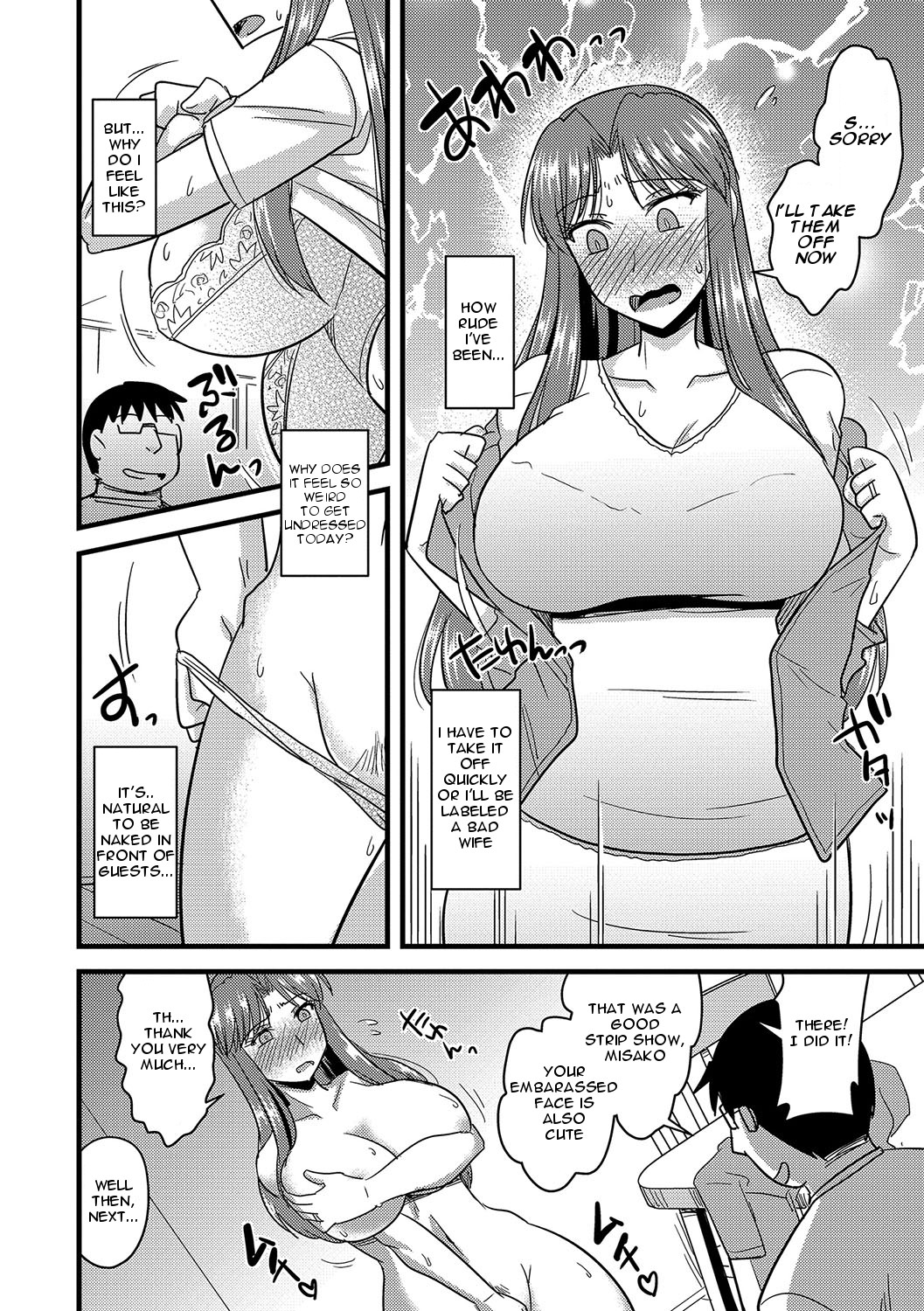 Hentai Manga Comic-How to Steal Another Man's Wife Ch.1-3-Read-9